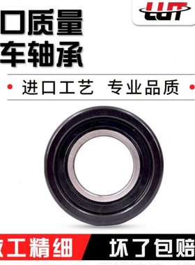 叉车轴承780310K2 760211BT 780708H 84904A 10313BT 180709K