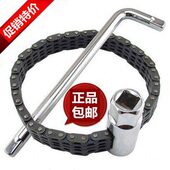 扳滤清器扳手机油格器手滤芯拆套筒式 滤装 双板扳手链条汽修