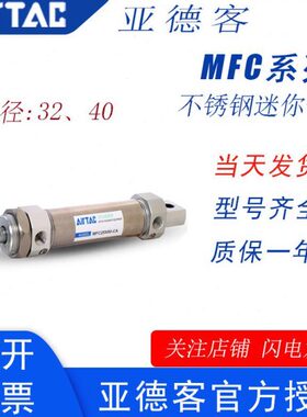 X不锈钢迷你气缸X5CX1M4050F7500XX732X1X125X12050X0/25亚德客25