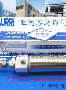 /0/50/7575/2016/亚德客512/原装/MID2530150迷你气缸2500/10/10X