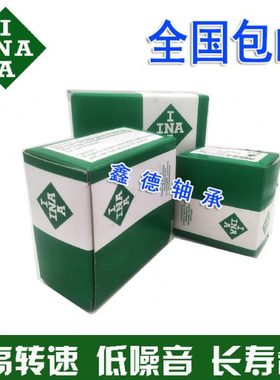 进口  滑轮轴承 SL045010PP2NR 内径50外径80 高度40mm