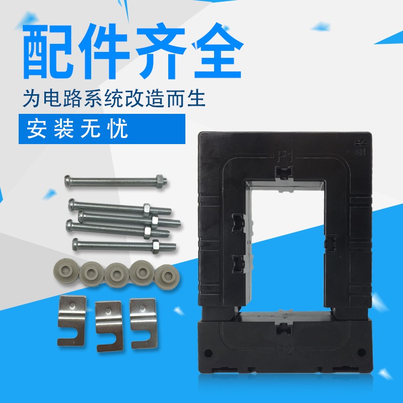 开口开启式电流互感器DP-812 600/5 100H0/5 5000/5A 开合式互感