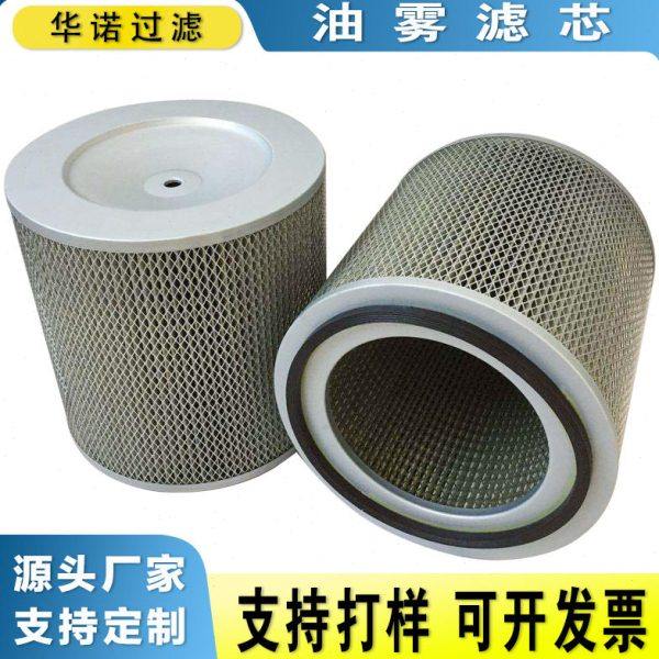 数控机床油雾收集器滤芯油雾滤芯 CNC数控车床油雾收集器滤芯,标准件/零部件/工业耗材,滤芯,淘宝优惠券,粉丝福利购,淘宝优惠卷