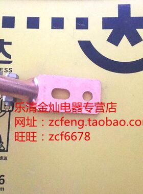 双孔用全铜弯线夹-B182JSB型式 度杆M接线抱30铜铜变压器孔夹