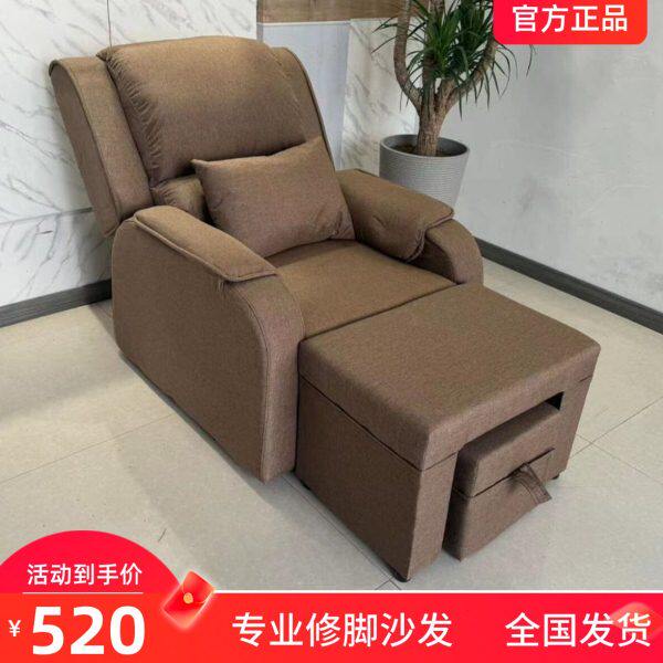 足疗足浴沙发电动美甲美睫沙发可躺按摩椅子洗脚修脚床洗浴沐足椅