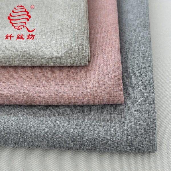 纱线阻燃窗帘布料 现简约风格涤纶仿细麻黑丝遮光窗帘布面料,居家布艺,海绵垫/布料/面料/手工diy,淘宝优惠券,粉丝福利购,淘宝优惠卷