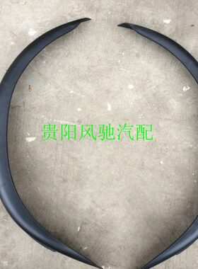 小货车黑色轮罩轮卡车宝前南骏现代轮板21眉护 微J泥瑞四川10NC