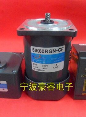 齿轮W调速电机/603流V减速电机//交马达N松岗220）K箱5G50转（0