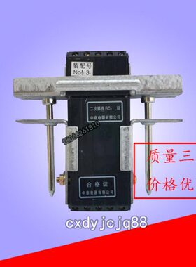 1310意 I 次针5// 12W中/C6101224目/26Z 816/22RC20/411/插件 二