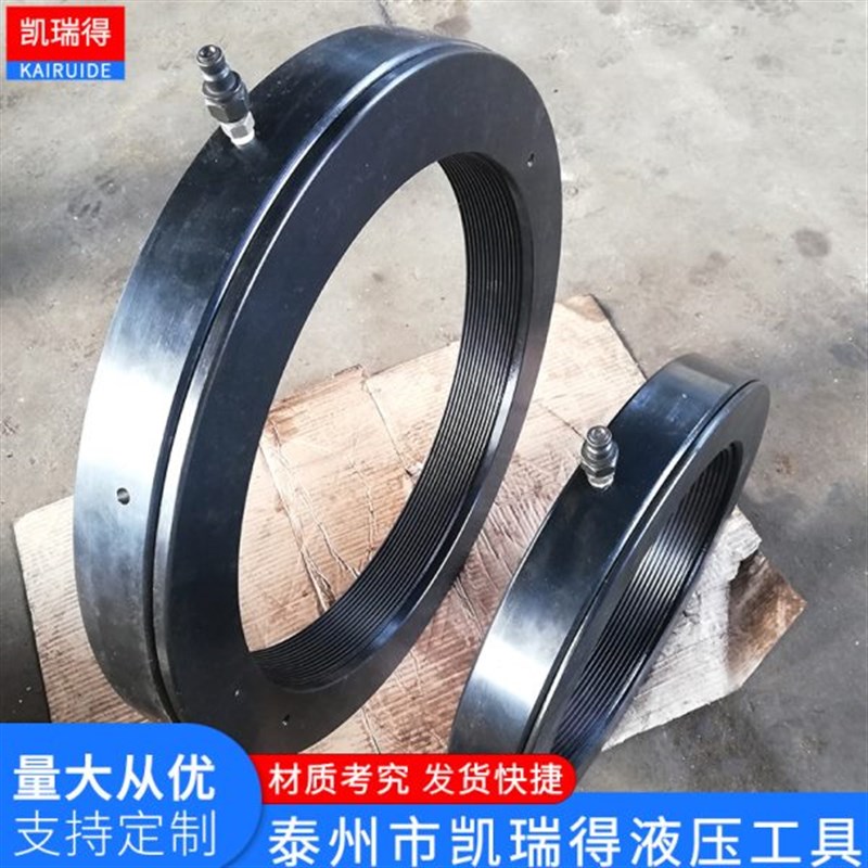 液压螺母退卸套紧定套轴承安装大型圆盘剪分条机Tr4U00*6锁紧螺母