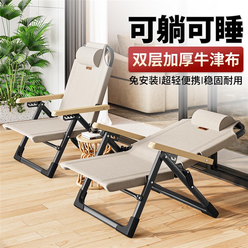 躺椅子折叠户f外露营克米特椅便携式钓鱼小马札家用阳台休闲懒人
