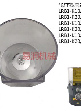 0IIB1脂油油箱2升LZ油杯润滑泵2油桶自动/电动R-润滑泵 K1