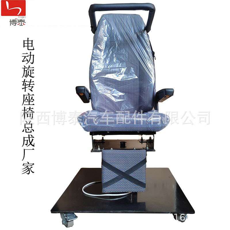 工业电动遥控360°旋转可调 飞行模拟器高低可调座椅厂家