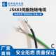 0.2MM JS683 1000万次 双绞屏蔽电缆高柔性软电缆伺服拖链线