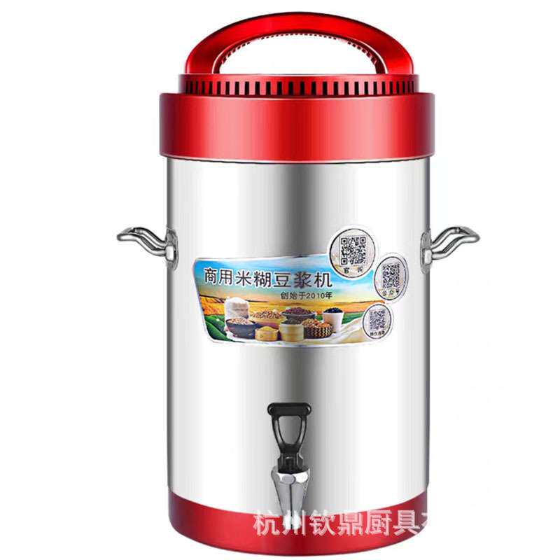 禾元10L15L20L商用豆浆机全自动免煮免滤渣浆分离大容量豆浆机