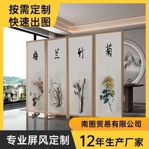 半透明纱布真丝线画四联折叠屏风玄关画心竹报平安单双面刺绣苏绣