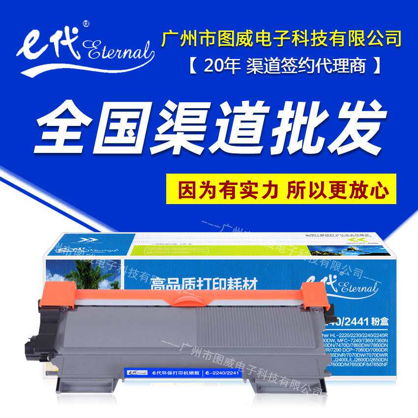 e代经典1580碳粉盒 适用柯尼卡美能达1500w 1550dn 1590mf打印机