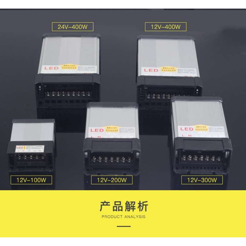 led数码管防雨开关电源400W变压器12v灯带户外模组室外线条灯24V