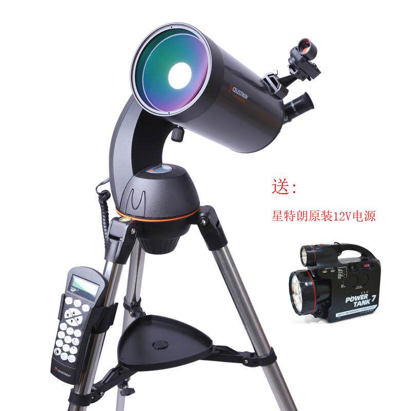 星特朗自动寻星天文望远镜127SLT观星高倍高清10000深空成人