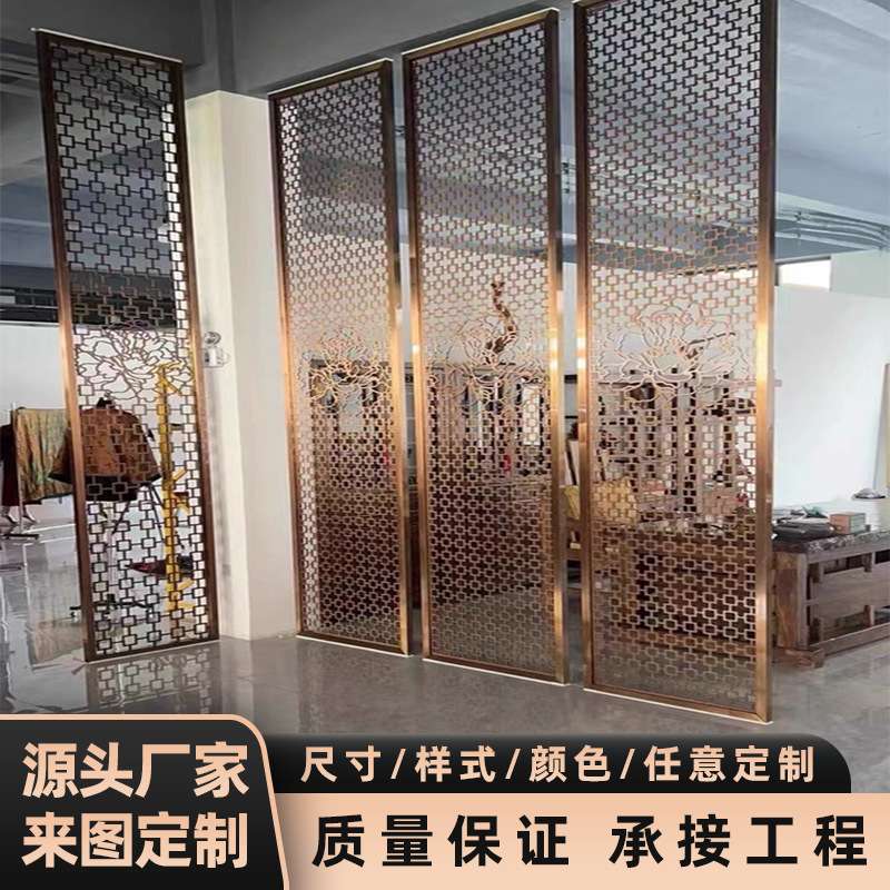 酒店大堂现代不锈钢屏风售楼部餐厅玄关隔断花格金属镂空屏风格栅
