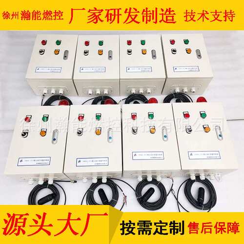 FSSS火焰检测器控制柜 厂家生产 一体化紫外线火检电控柜