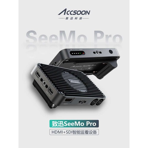 致迅ACCSOON 手机监看转换器 SeeMo Pro高清1080P无线图传致讯适