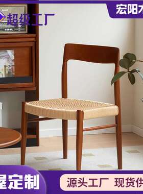 樱桃木非晚椅中古实木餐椅家用靠背moller75号椅藤编椅子全实木