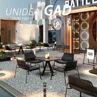 UN芭蕉沙发椅酒吧户外桌椅组合外摆精酿酒馆音乐餐吧西餐厅咖啡厅