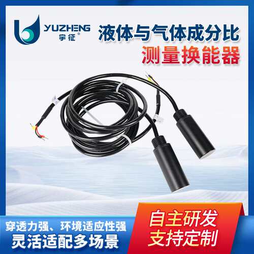 63Khz水平无方向性柱形水声换能器DYW-63-G水声通信换能器