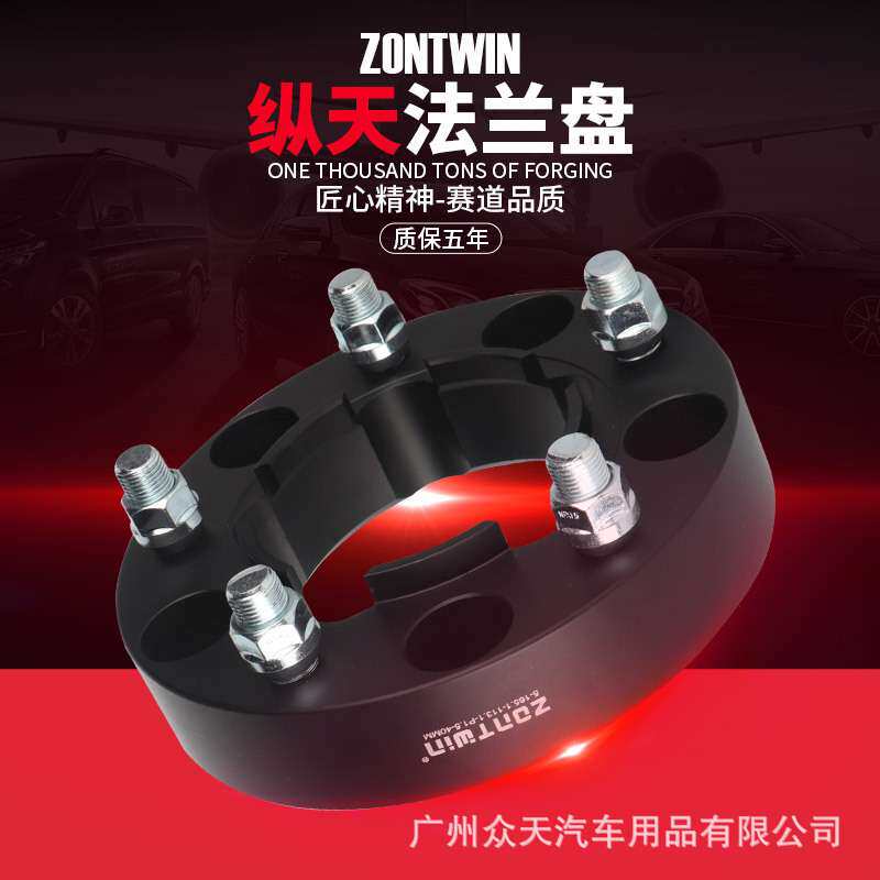 适用路虎老卫士90 110 130 Defender轮毂加宽法兰盘5-165.1 113.1