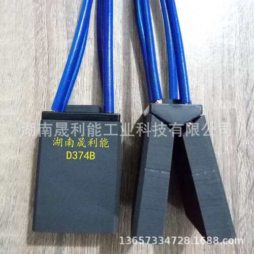机车牵引电机碳刷 D374B 2(12.5*40*50) D374D CE7 DF4火车电刷