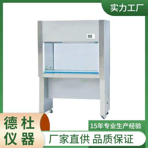 SW-CJ-1D单人单面净化工作台（垂直送风）