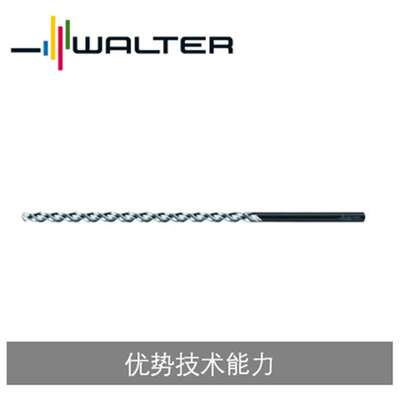 瓦尔特整钻 高速钢深孔钻特长型 A1622A1722 A1822 A1922L A1922S
