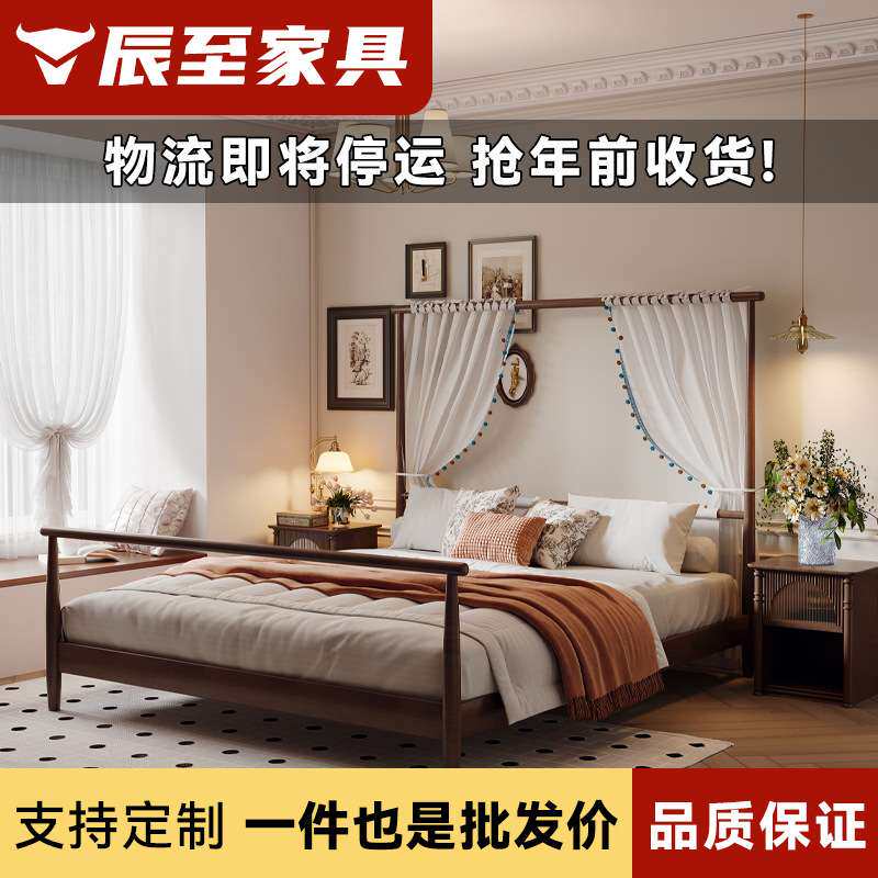 美式复古风实木架子床简约现代一米五单人纱幔1米8大床民宿风家具