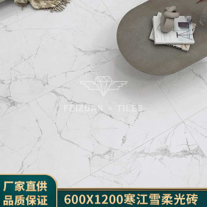 奶油白柔光寒江雪大理石仿岩板瓷砖600x1200法式客厅地砖厨房墙砖