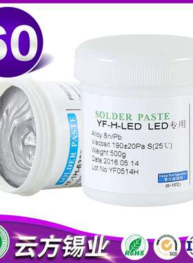 6040有铅锡膏QFN封装SMT贴片LED焊锡膏厂家 4号粉 Sn60Pb40
