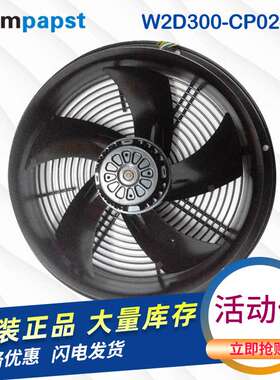 W2E200-CI38-73 W2E200-CH86-70 W2E200-CH86-73 W2E200-CI38-01