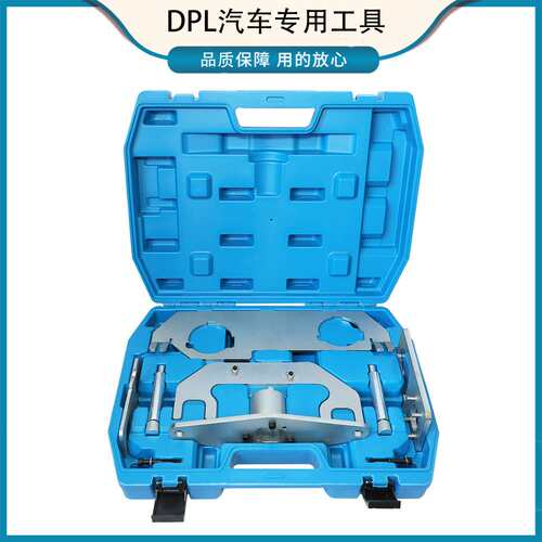 新款路虎极光XEL/XFL捷豹2.0T汽油PT204柴油发动机正时专用工具组
