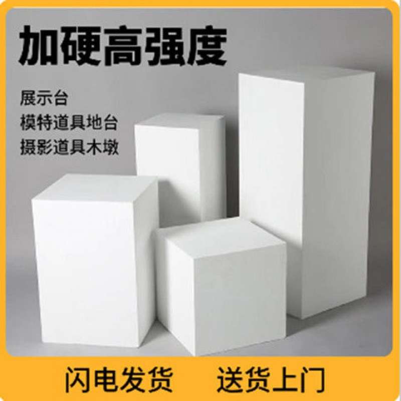 模特台展示台儿童摄影道具拍照木墩立方体地道具直播站工艺品