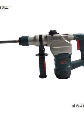 德世电锤德硕90726KT电镐两用双用多功能钻孔打凿混泥土冲垒德株