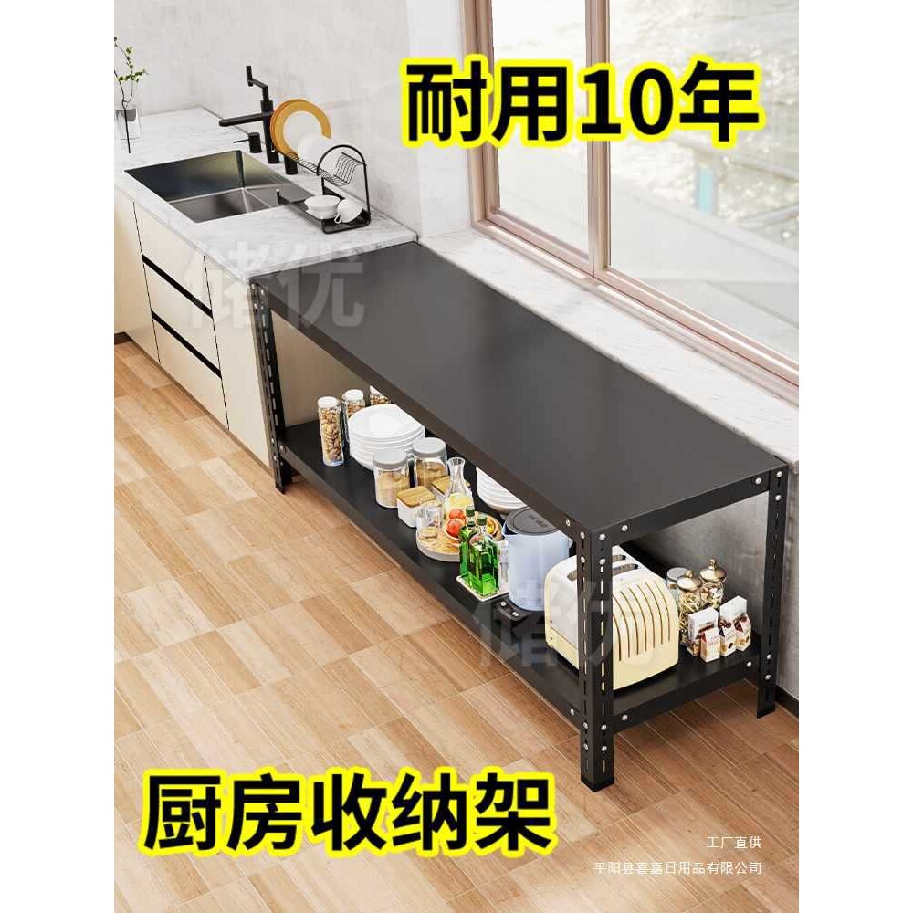 家用小货架置物架落地多层厨房二层两层铁架子小型单层双层收纳架