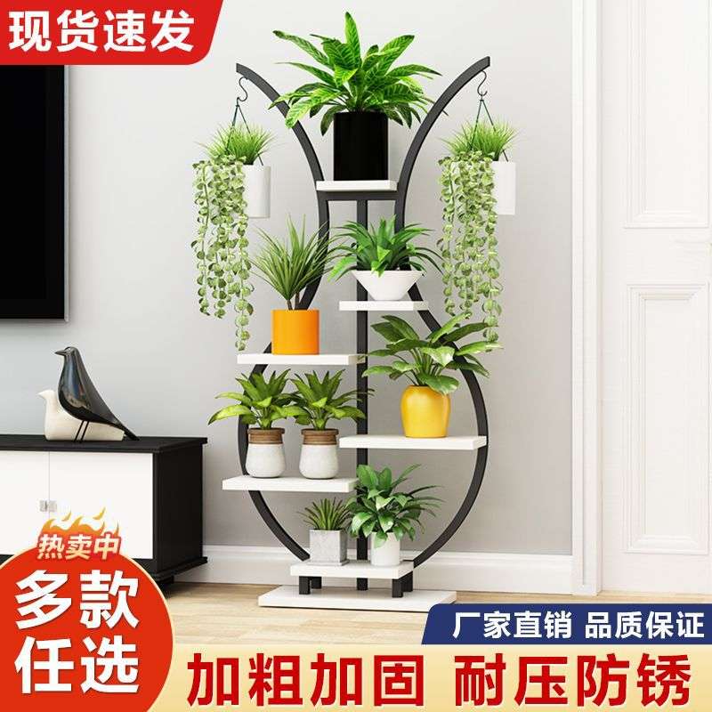 阳台花架悬挂式绿萝花盆挂架落地式多层花架室内家用绿植置物架子