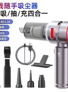 车载吸尘器无线电量显示便携大吸力家用手持除尘器小型迷你吹尘器