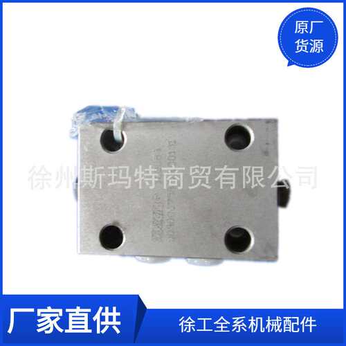现货徐工原厂配件吊车备件SO-K8L-J7液压双向锁803000738