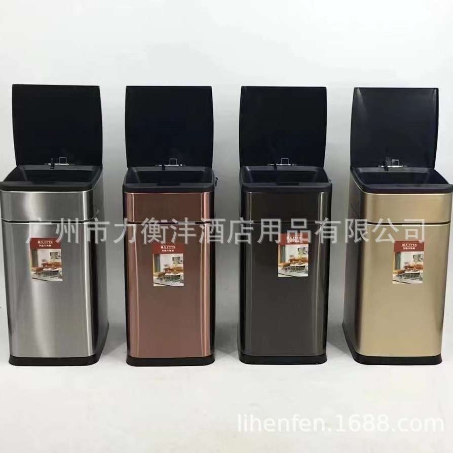 电子感应垃圾桶高档电子感应垃圾桶充电感应垃圾桶不锈钢感应垃圾