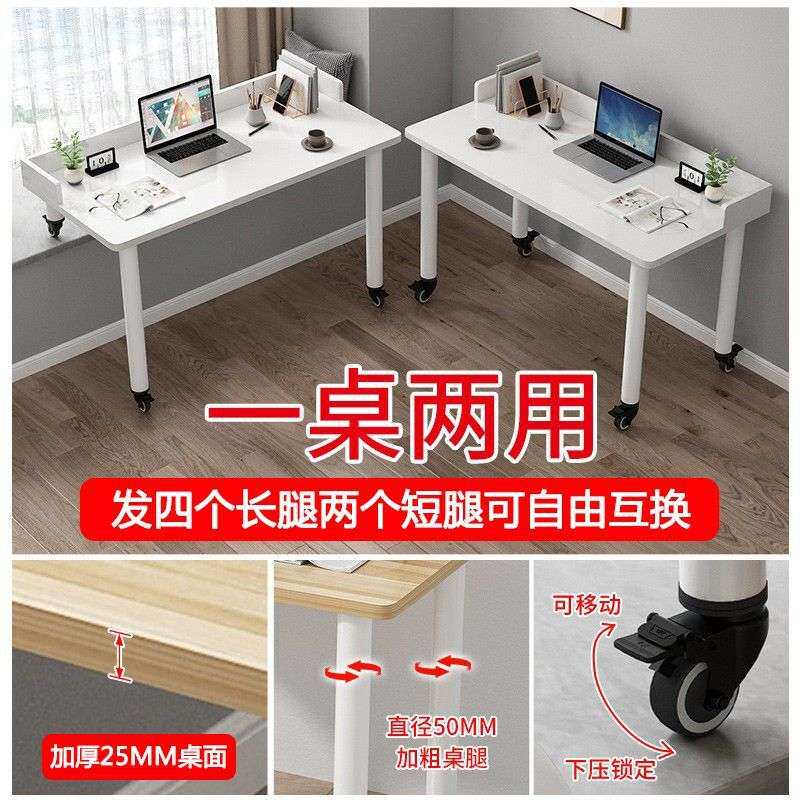 简易电脑桌卧室桌长短腿飘窗桌带挡板阳台飘窗小桌子可移动写字桌