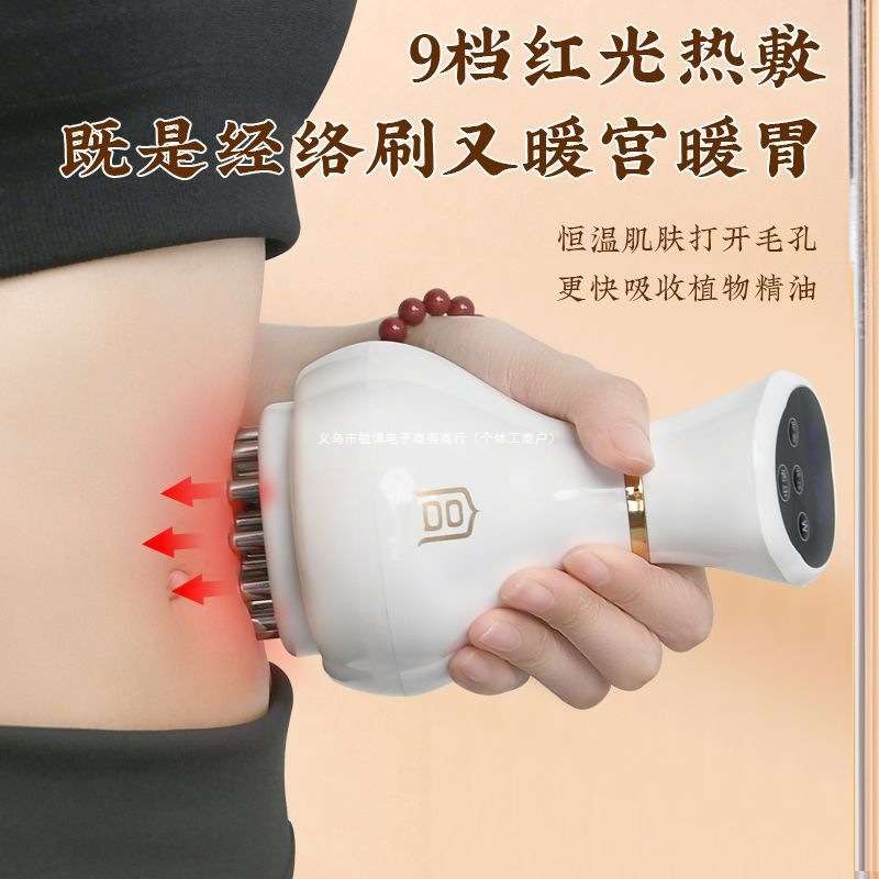 宫氏电动经络刷美体刷全身通用按摩器按摩刷刷电动按摩刷专用图片