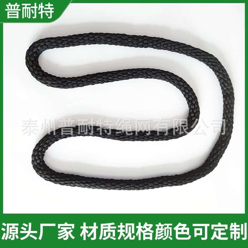 环形吊装绳 黑色尼龙吊绳 黑吊绳 吊装绳 黑色环形绳 尼龙吊装绳