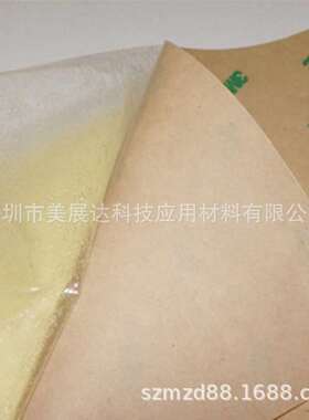 供应原装3M9690透明双面胶3M9690B黑色电子产品高粘双面胶带