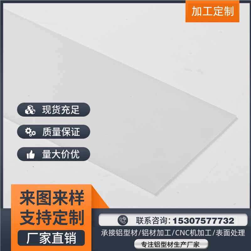 厂家销售高精度 led吊线灯外壳 花边u型铝槽 LED铝槽/12040